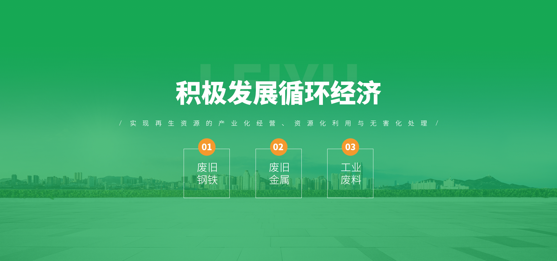 安阳市磊玉再生资源有限公司